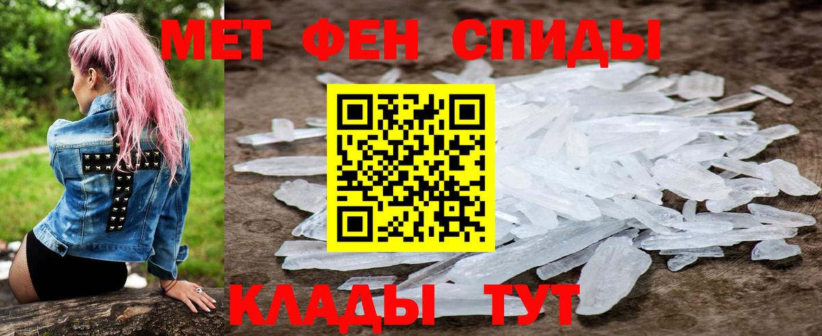 Ишимбай  Амфетамин  Вход с VPN  АМФ  АМФ 97% 