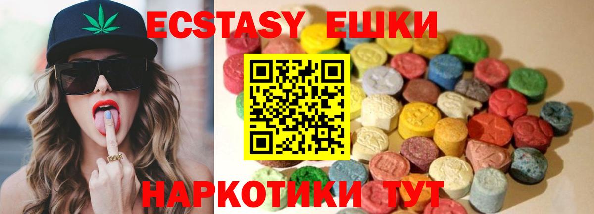 Ecstasy бентли  Вход с VPN  Экстази 300 mg  закладки  Ишимбай  ЭКСТАЗИ 