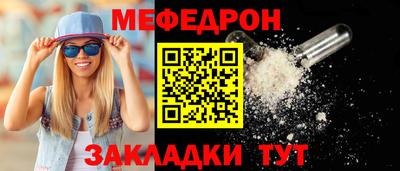прущие грибы Беслан