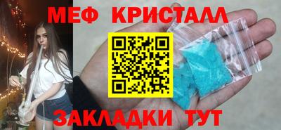 скорость mdpv Берёзовский