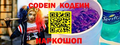 прущие грибы Беслан