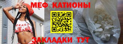 скорость mdpv Берёзовский