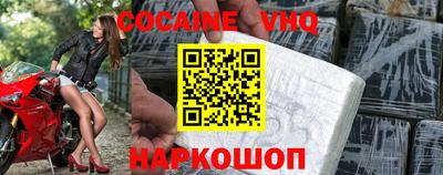 скорость mdpv Берёзовский