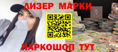 меф Бийск