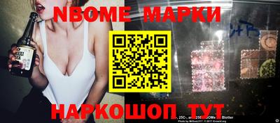 прущие грибы Беслан