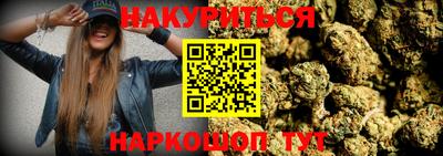 прущие грибы Беслан