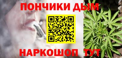 меф Бийск