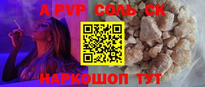скорость mdpv Берёзовский