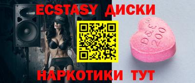меф Бийск