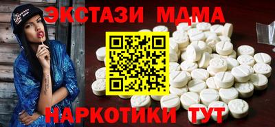 альфа пвп Добрянка