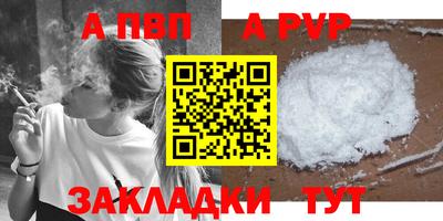прущие грибы Беслан