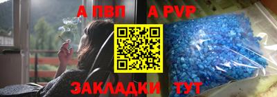прущие грибы Беслан