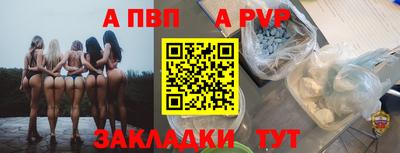 меф Бийск