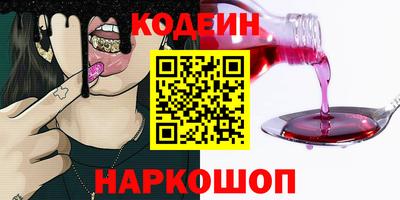 прущие грибы Беслан