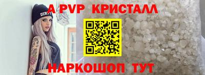 прущие грибы Беслан