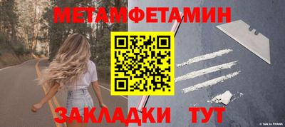 прущие грибы Беслан