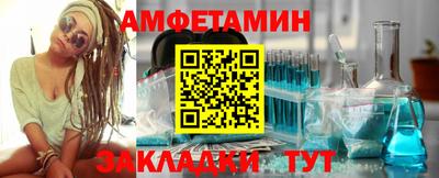 меф Бийск