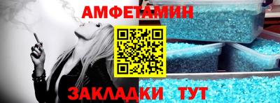 прущие грибы Беслан