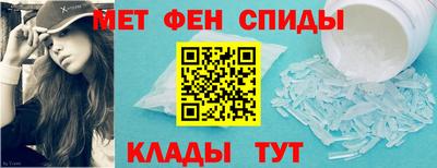 прущие грибы Беслан