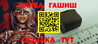 прущие грибы Беслан