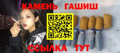 меф Бийск