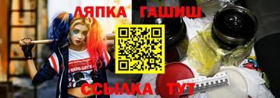 прущие грибы Беслан