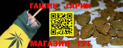 прущие грибы Беслан