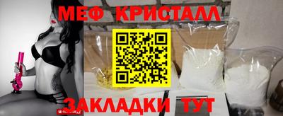прущие грибы Беслан