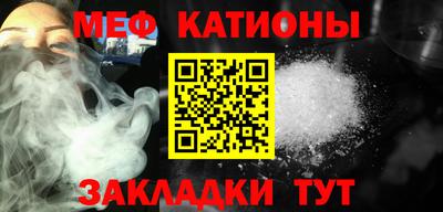 прущие грибы Беслан