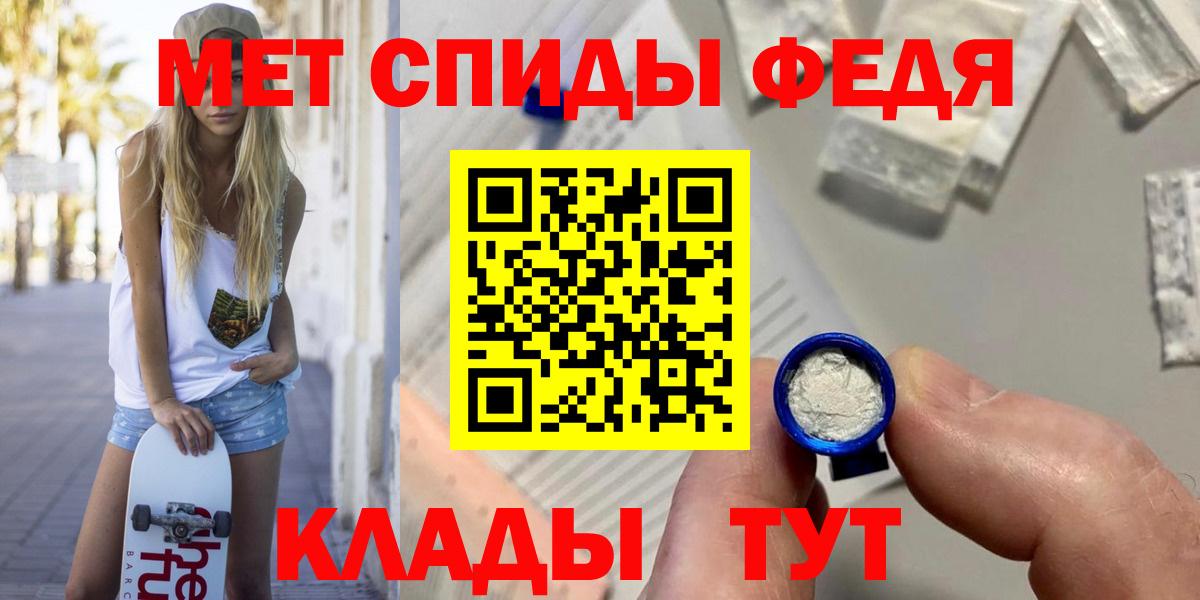 Ишимбай  МЕТАМФЕТАМИН Декстрометамфетамин 99.9%  Вход с VPN 