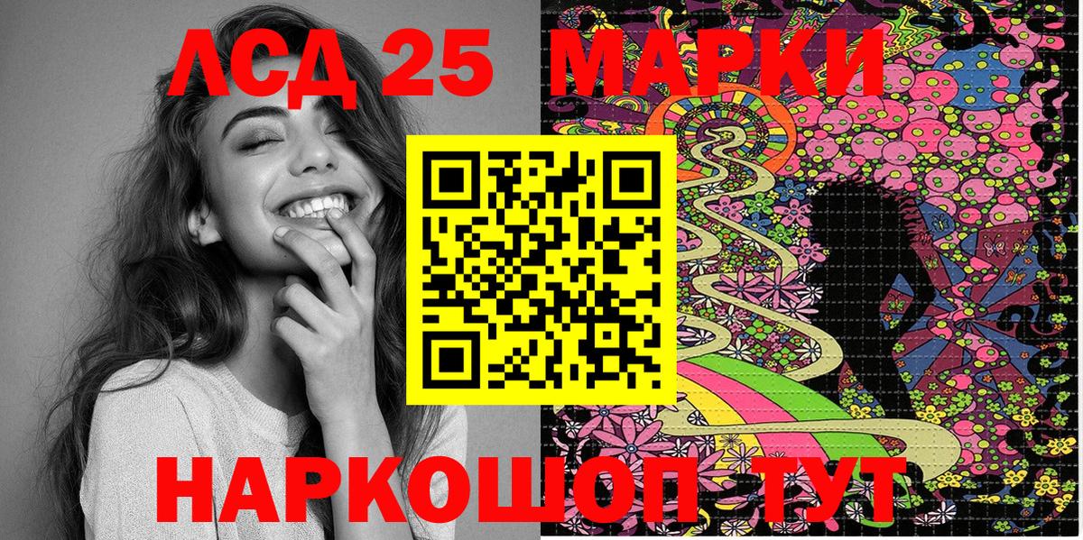 Наркотические марки  Марки N-bome 1500мкг  Вход с VPN  Ишимбай 