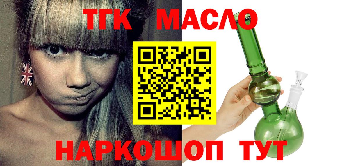 COCAIN  Гашиш  Вход с VPN  Ишимбай  Бошки Шишки  Меф МЯУ МЯУ кристаллы  ТГК 