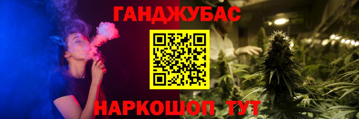 Каннабис семена  Вход с VPN  Ишимбай  Бошки Шишки сатива 