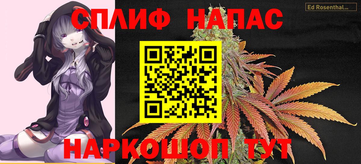 МАРИХУАНА MAZAR Ишимбай